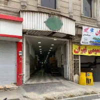 کارشناس فروش تلفنی