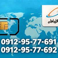 2 سیم کارت کد ۹ سری
