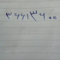 ۳۶۶۱۳۶۰۰