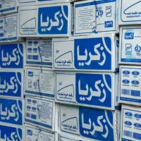 کالابرگی رایگان خرید کن (( تخفیفی ببر ))|جواهرات|دوگنبدان, |دیوار