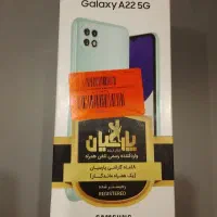 سامسونگ A22 5G
