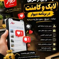 ادمین غیر حضوری