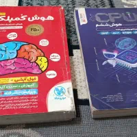 کتاب تست تیزهوشان