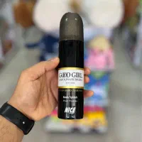 فروش ویژه عطر لباس/بدن با قیمت باورنکردنی ۴۸ ساعته