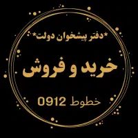 0912.0770.483