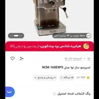 لوازم خانگی