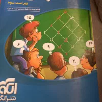 کتابهای کمک درسی پایه دهم تجربی
