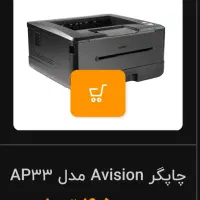 فروش ویژه جاپگر و چندکاره های اصل تایوان|پرینتر، اسکنر، کپی، فکس|اهواز, کیانپارس |دیوار