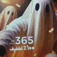 اشتراک فیلم نت