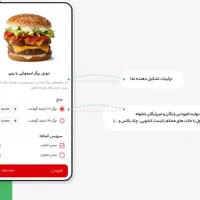 کیوسک سفارشگیر لمسی تاچ نرم افزار زعفران|کافی‌شاپ و رستوران|شیراز, ملاصدرا|دیوار