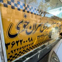 راننده خانوم