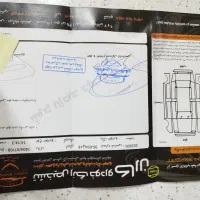 کوییک 403 GXRLتمام فول|خودرو سواری و وانت|مشهد, طلاب|دیوار