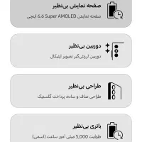 فروشی گوشی|موبایل|جهرم, |دیوار