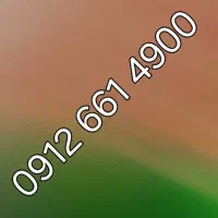 سیم کارت ۹۱۲