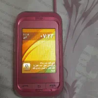 گوشی موبایل