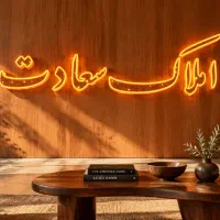 200متری-دوطبقه-تمیز-جانبازان-کوچه-مالکی