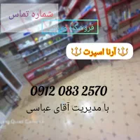 بدمینتون فاکس|تجهیزات ورزشی|تاکستان, |دیوار