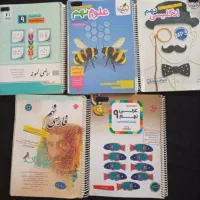 کتاب کار هفتم هشتم نهم