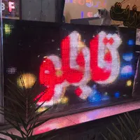 تابلو روان رنگی|تابلو، نقاشی، عکس|تهران, نواب|دیوار