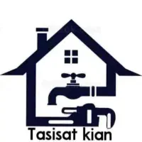 تاسیسات لوله کش لوله کشی