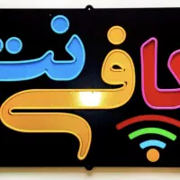 همکار در کافینت