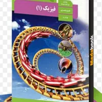 تدریس شیمی و فیزیک خصوصی|خدمات آموزشی|پردیس, فاز ۱۱|دیوار