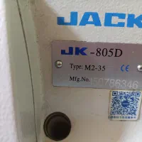 سردوز پنج نخ