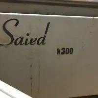 خط زن سعید|ابزارآلات|اردبیل, |دیوار