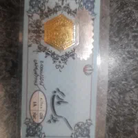 سکه ۱۰۰ سوت