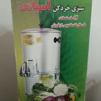سبزی خردکن