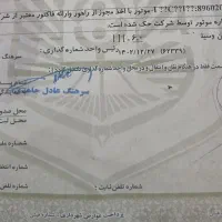 کویک s|خودرو سواری و وانت|کرمانشاه, |دیوار