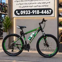 فروش  انواع  دوچرخه با قیمت پایین&)کد 4785