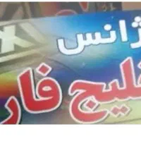 راننده همراه با ماشین برای آژانس