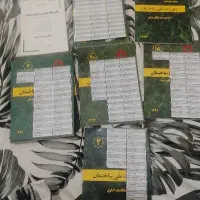 مباحث نظام مهندسی ویژه آزمون کاملا نو