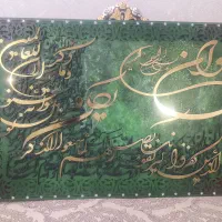 تابلو وان یکاد برجسته دست ساز