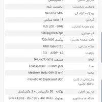 Sumsung Galaxy A07 64/4|موبایل|گنبد کاووس, |دیوار