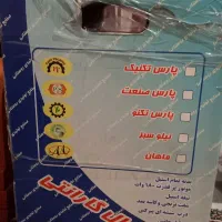 سبزی خوردن