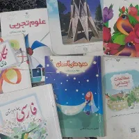 کتاب درسی کلاس چهارم وپنجم