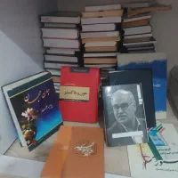 کتاب|کتاب و مجله تاریخی|برازجان, |دیوار