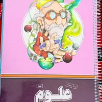 پکیج آموزشی پرش نهم|کتاب و مجله آموزشی|کرمانشاه, |دیوار