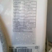 تعویض  اسپیلت ۲۴ سامسونگ موتور بزرگ با ۱۸هزار