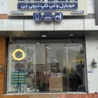 فروش و تعمیرات تخصصی انواع گجت هوشمند