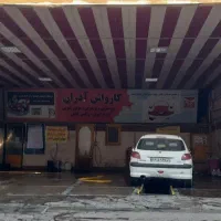 نیرو جهت کار در کارواش