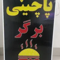 تابلو ال ای دی چشمک زن پاچینی برگر ثابت led