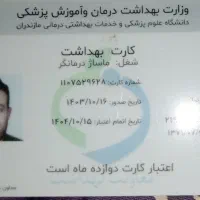 خدمات ماساژ در چالوس و نوشهر