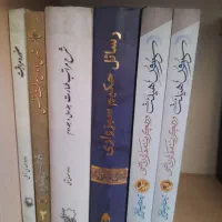 کتابهای معرفتی وعلمی
