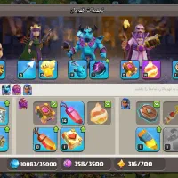 اکانت کلش تاون 13|کنسول، بازی ویدئویی و آنلاین|شیراز, ملاصدرا|دیوار