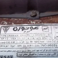موتور کولر موتوژن اصل تمام مس crs1.2.1 درحد نو