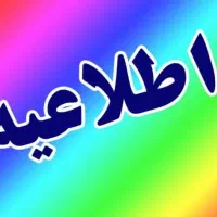 نقاش و زیر کار دربیار مصنوعات چوبی MDF
