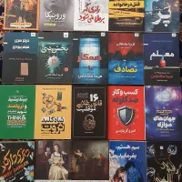 حراج کتاب نو